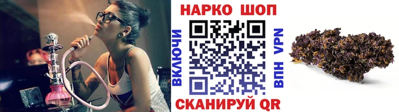 Купить закладку Галлюциногенные грибы  СОЛЬ  МАРИХУАНА  МЕФ  Лсд 25  КОКАИН  Чусовой