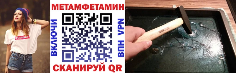 Amphetamine 98%  Купить  Чусовой 