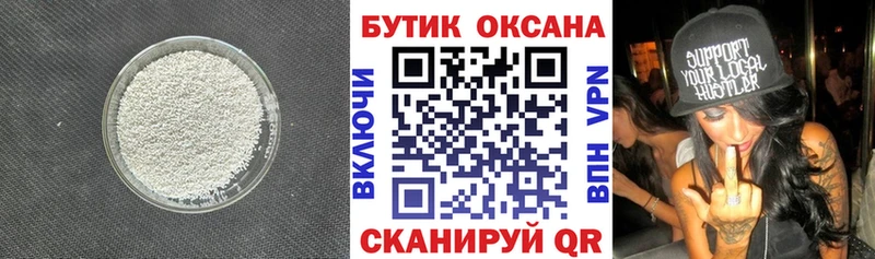 Купить где  Чусовой  Бутират оксана 