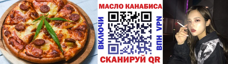Купить закладки  Чусовой  Еда ТГК марихуана 