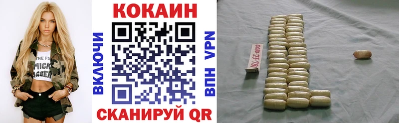 Cocaine Колумбийский Чусовой