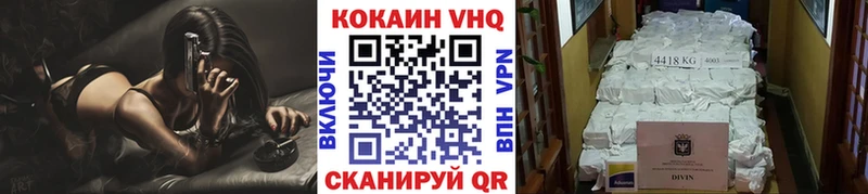 КОКАИН Fish Scale  Купить  Чусовой 