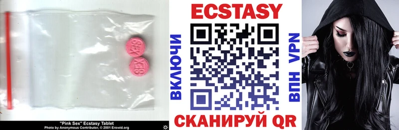 Экстази Punisher  Купить где  Чусовой 