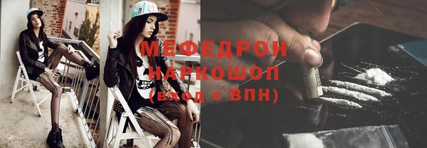 MDMA Premium VHQ Балахна