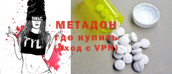 MDMA Premium VHQ Баксан