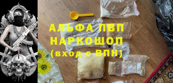 МДПВ Балабаново