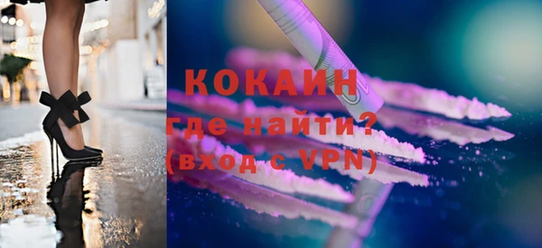 MDMA Premium VHQ Балахна