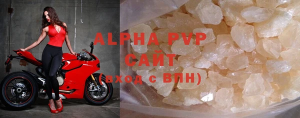 MDMA Premium VHQ Балахна