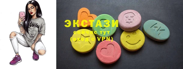 MDMA Premium VHQ Балахна