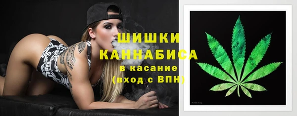 MDMA Premium VHQ Балахна