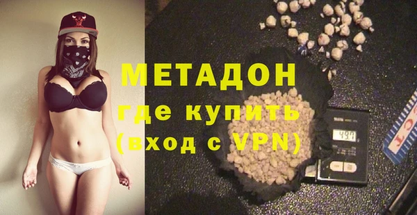 MDMA Premium VHQ Баксан