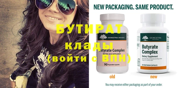 MDMA Premium VHQ Балахна