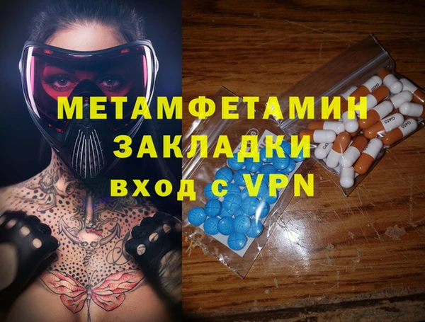 MDMA Premium VHQ Баксан