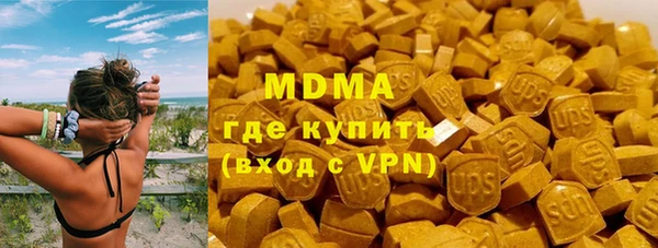 MDMA Premium VHQ Балахна