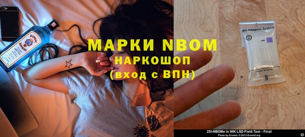 MDMA Premium VHQ Балахна