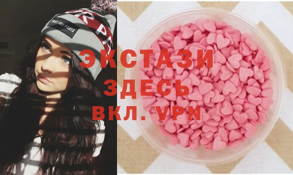 MDMA Premium VHQ Баксан