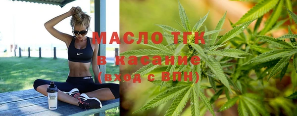 MDMA Premium VHQ Балахна