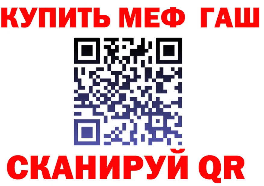 A PVP СК зеркало shop блэк спрут Чусовой