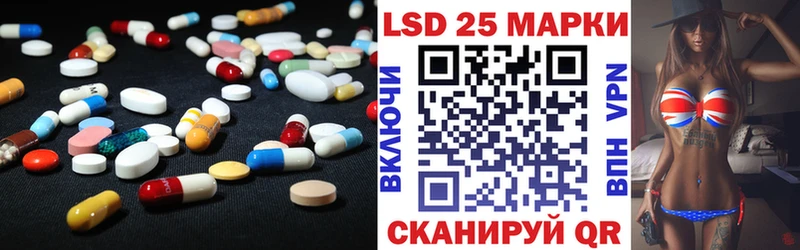 Купить закладки  Чусовой  Лсд 25 экстази ecstasy 