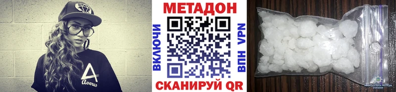 Купить закладки  Чусовой  Метадон белоснежный 