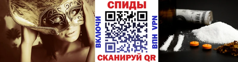 Купить закладки  Чусовой  МЕТАМФЕТАМИН винт 