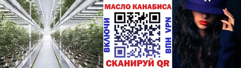 Дистиллят ТГК THC oil  Купить  Чусовой 